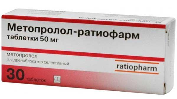 tabletki-ot-serdechnoj-boli-10.jpg