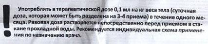 instrukciya.jpg