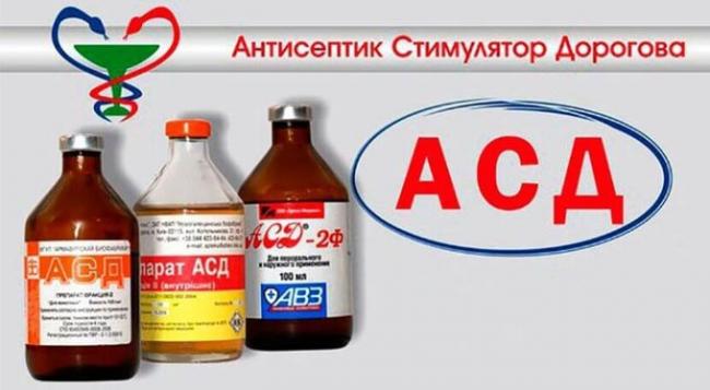 асд 2 фракция от бесплодия