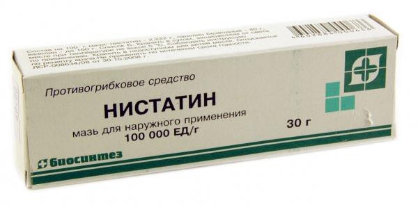 Нистатин