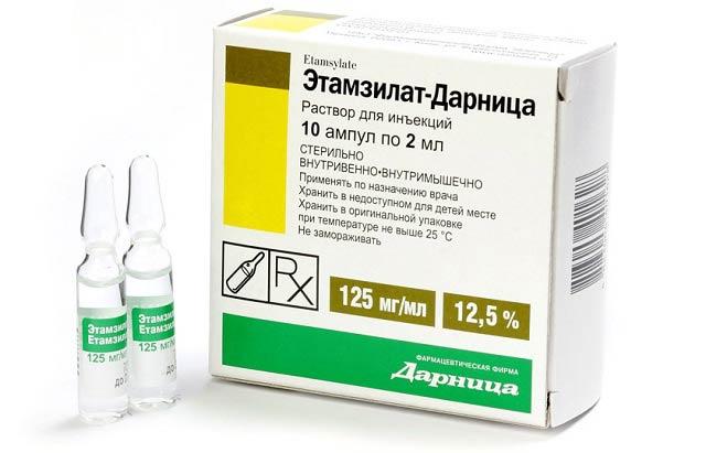 Этамзилат