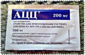 preparat-ot-kashlya-atsts-pokazaniya-primenenie-deshevye-analogi_5d17d0755d032.jpeg