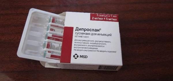 ukoli-diprospana-dlya-1BCC9.jpg