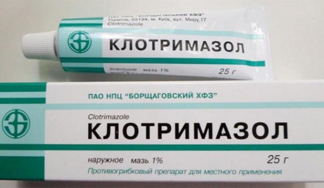 клотримазол