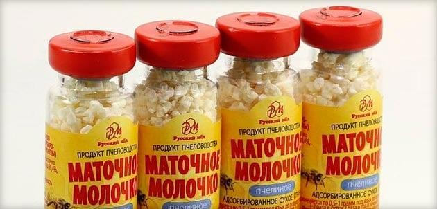 маточное молочко для зачатия