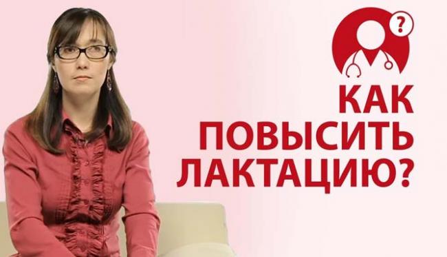 продукты стимулирующие лактацию