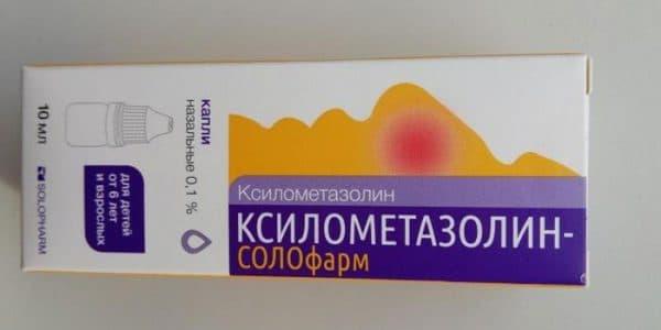 ksilometazolin-2-600x300.jpg
