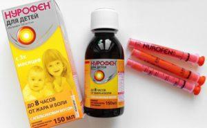 detskiy-nurofen-5-300x185.jpg