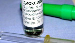 dioksidin4-300x170.jpg