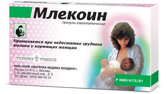млекоин