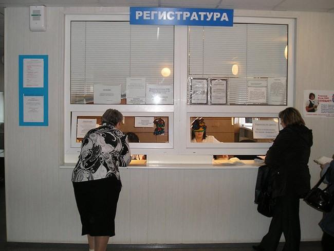 Obrashhenie-v-bolnicu-.jpg