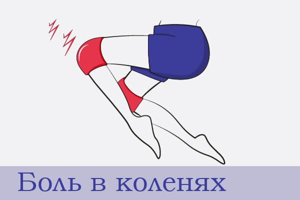 колени3-01.jpg
