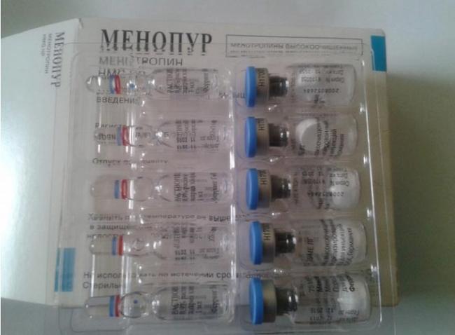 менопур