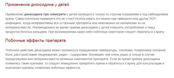 Screenshot_2-3-600x269.png