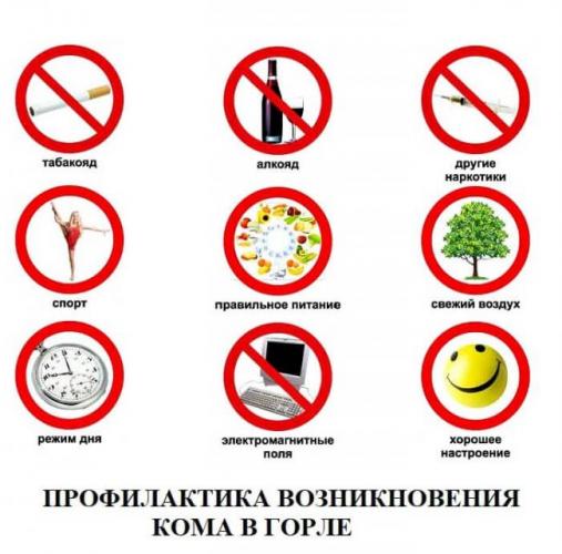 profilaktika-problemy.jpg