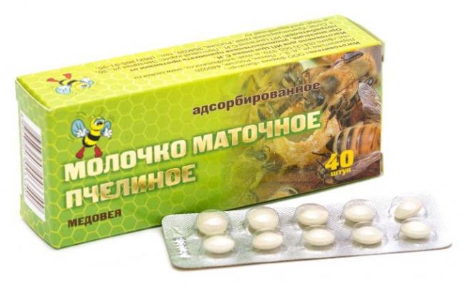 прием маточного молочка при бесплодии