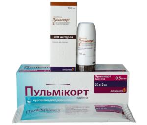 pulmikort-formy-vypuska-300x255.png