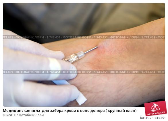 meditsinskaya-igla-dlya-zabora-krovi-v-vene-donora-0001743451-preview.jpg