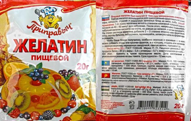 zhelatin-v-pachke.jpg