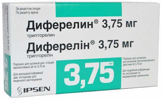 диферелин