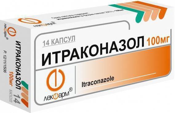 Итраконазол