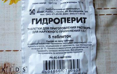 gidroperit.jpg