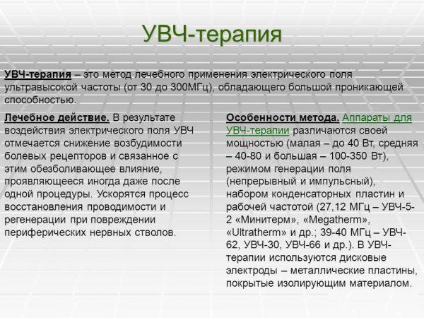 slide_9-1-600x450.jpg