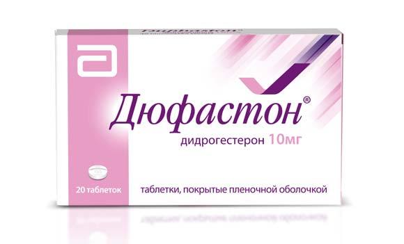 дюфастон