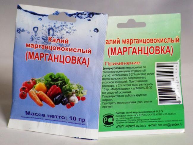 margantsovka.jpg