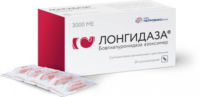 Лонгидаза