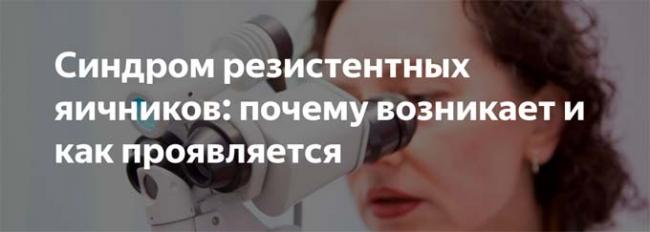 СРЯ