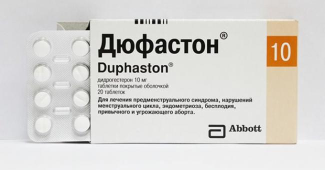 дюфастон