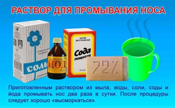 rastvor-svoimi-rukami-600x370.jpg