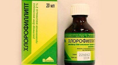 Флакон хлорофиллипта