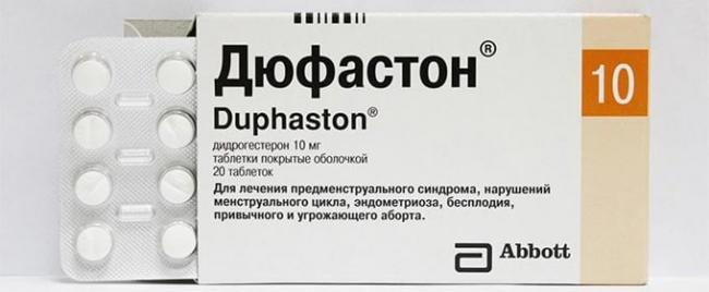 дюфастон