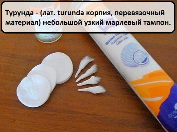 kak-ee-sdelat-turunda-2-600x450.jpg