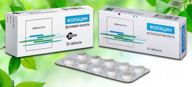фолацин