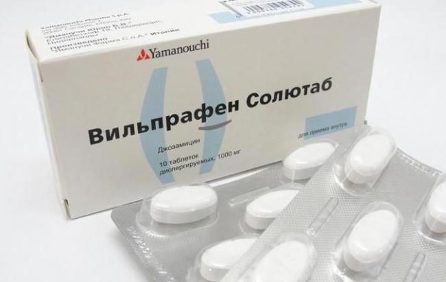 вильпрафен