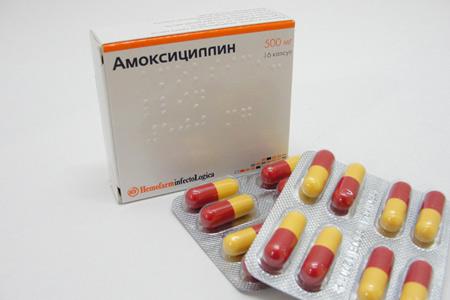 Амоксициллин