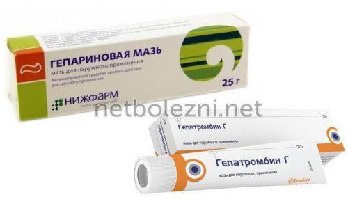 1523136070_geparinovaya-maz-i-gepatrombin-g.jpg