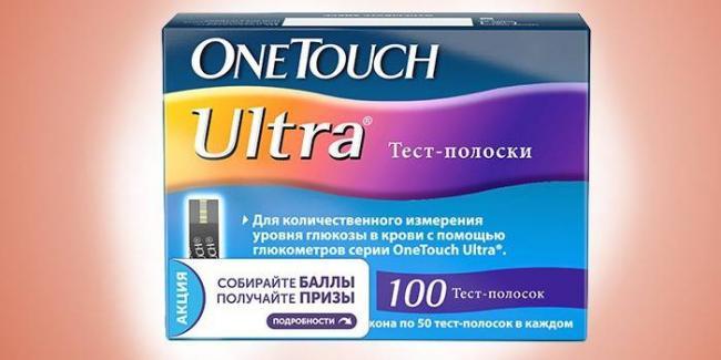 5132157-onetouchultra.jpg