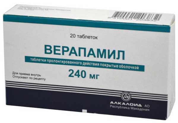 tabletki-ot-serdechnoj-boli-9.jpg