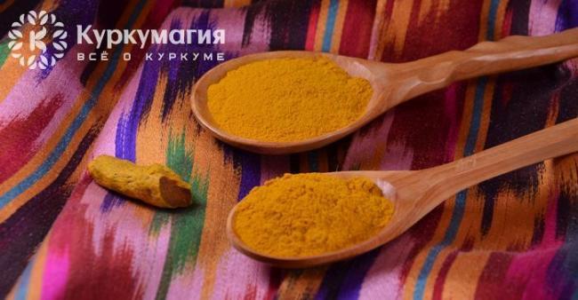 kurkuma_systavi_5.jpg