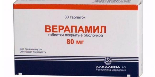 8145331-verapamil.jpg