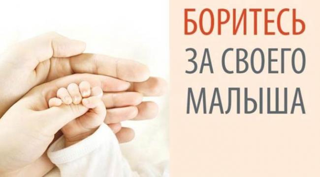 привычное невынашивание беременности 