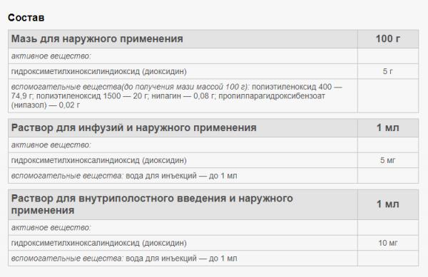 Screenshot_5-600x389.png