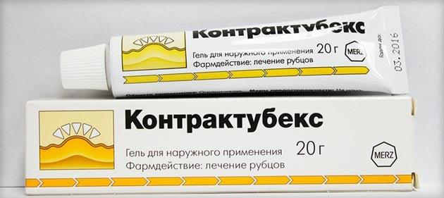 контрактубекс