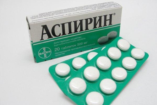 12-aspirin.jpg