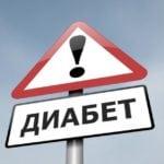 -причины-e1489359403387-150x150.jpg
