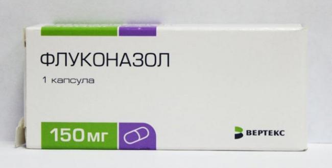 флуконазол